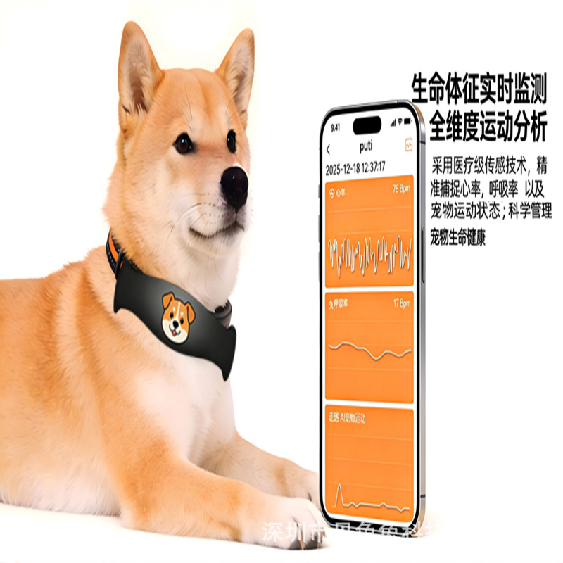 Ai Intelligent Pet Conversation Translator, Pet Heart Rate Health Monitoring Smart Collar, Pet Locator Collar