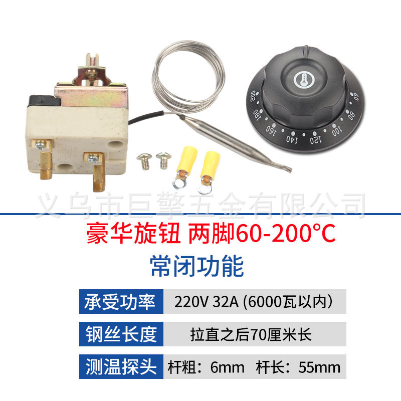 Temperature controller thermostat electric cake pan hot water temperature limiter temperature control switch temperature controller noodle cooker water heater