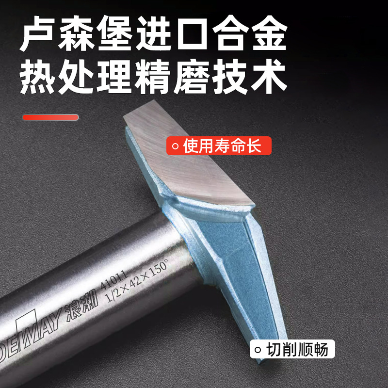 Wave Industrial Grade 150 ° V-Shaped Knife Woodworking Tool Cnc Trimming Mahogany Furniture Router Milling Cutter.