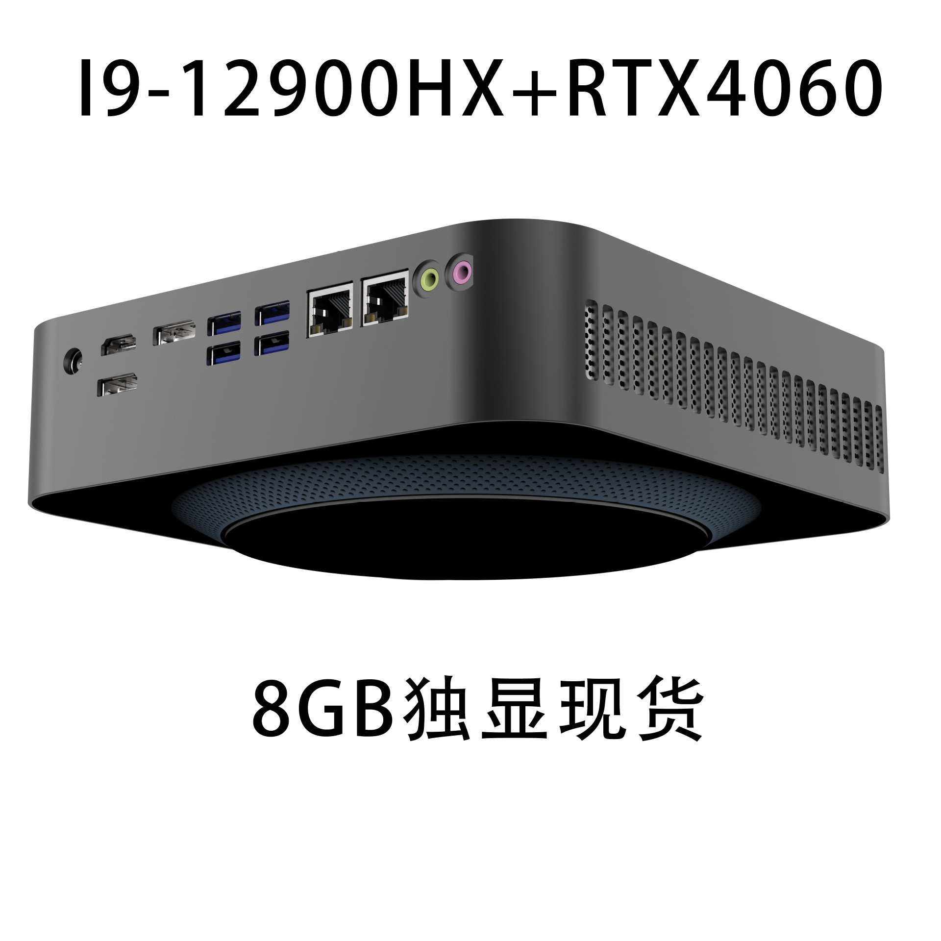 Мини-компьютер 12900H+Rtx4060 с независимым дисплеем Gx06Minipc14 игровой терминал с высокой скоростью