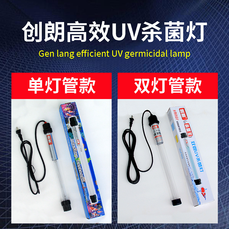 Chuanglang Uv Sterilization Lamp for Outdoor Fish Ponds, Ultraviolet Algae Removal and Disinfection, Submersible Koi Pond and Fish Tank Special Disinfection Lamp