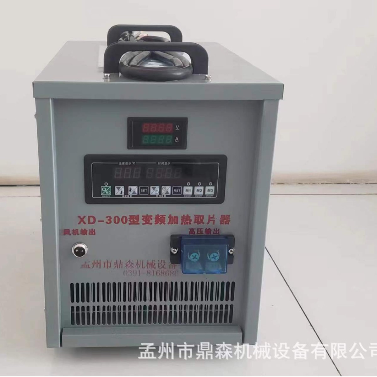 Coking Equipment ----- Tamping Hammer Plate Remover ----- Piece Picker