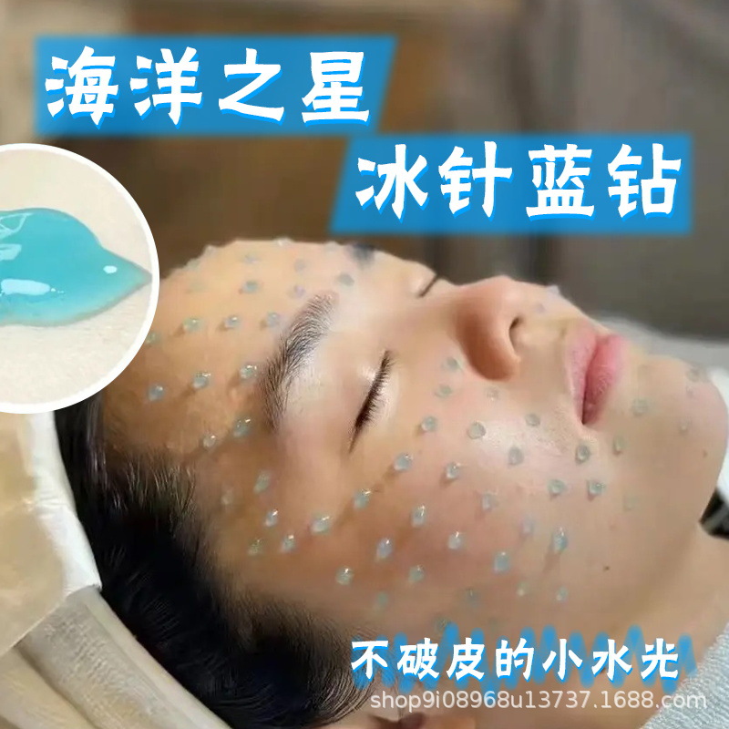 Korean Blue Diamond Blue Film Sponge Microneedle Cream Tie Cream Microcrystalline Cream Drill Microneedle Cream Shrinks Pores and Diminishes Fine Lines