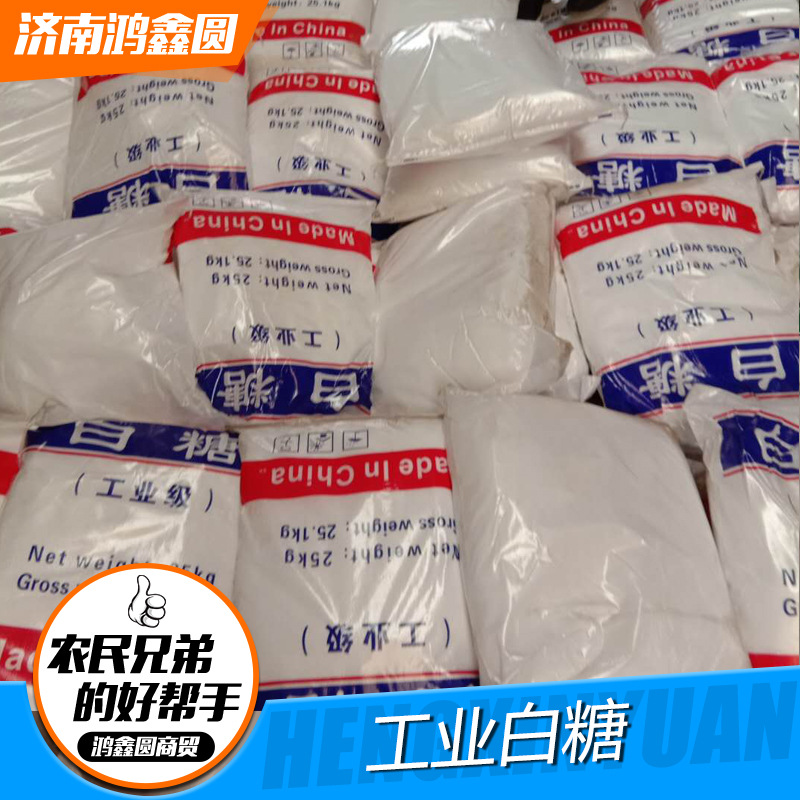 Supply of Construction Coagulant for Water Treatment for Bacteria Cultivation, Industrial Concrete Additives, Industrial White Sugar