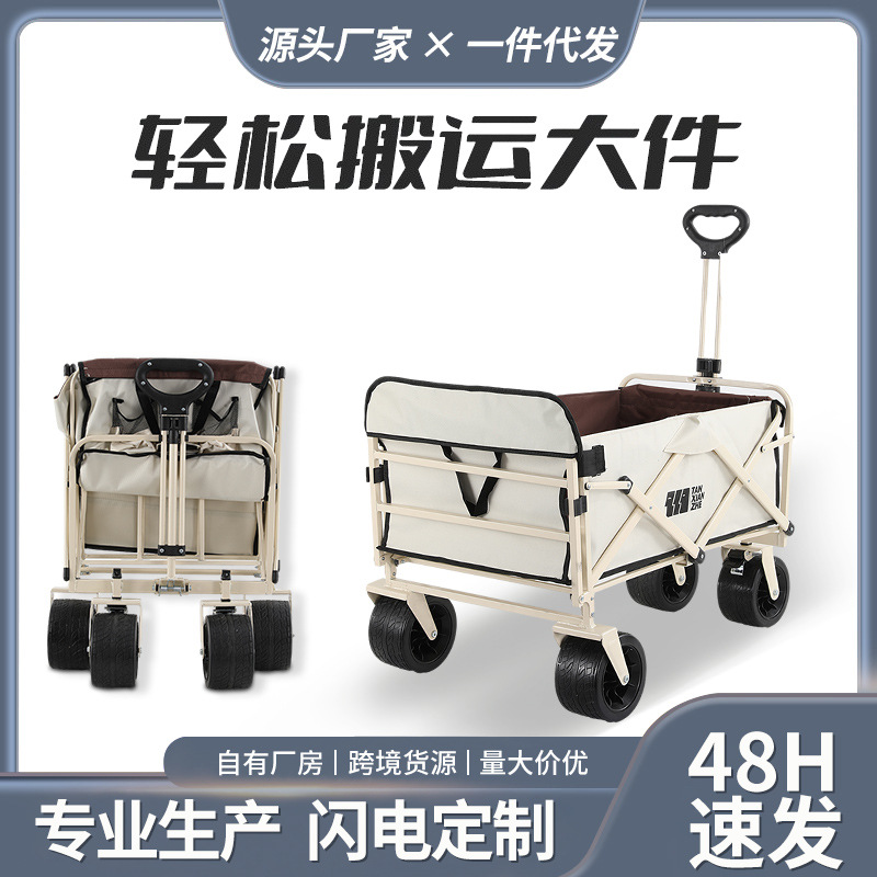 New Outdoor Camper Camper Portable Picnic Trailer Camping Stall Folding Trolley Cross-Border