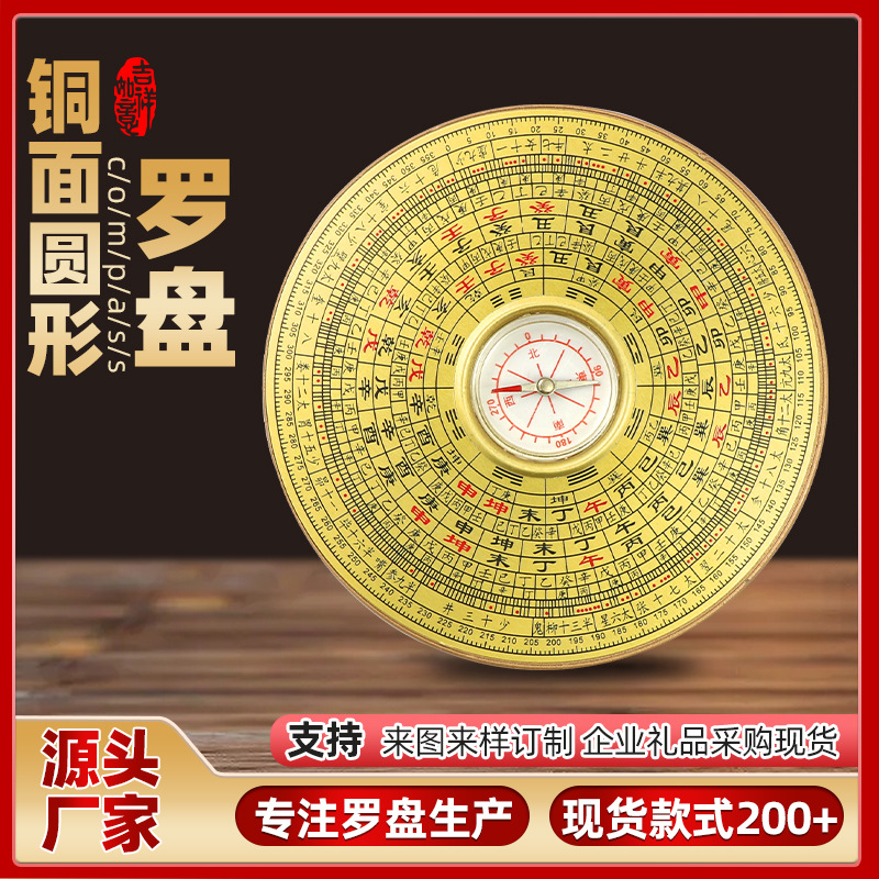 Оптовый бакелитовый фэн-шуй компас, высокоточный трехвостный инструмент с несколькими магнитными стрелками