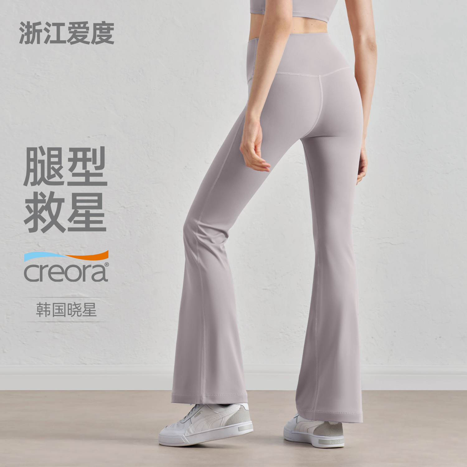 Юношеские микро йога-штаны Nuls, женская одежда, весна и лето, поднимающие ягодицы, спортивные штаны, высокая талия, широкие брюки, обтягивающие расклешенные штаны