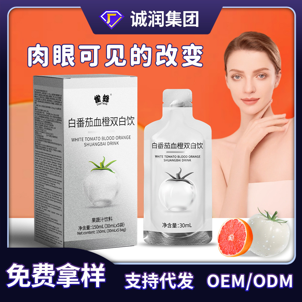 Оральная жидкость с белыми томатами, кровавым апельсином и эластичным коллагеном, натриевая гиалуронат, гиалуроновая кислота, глутатион