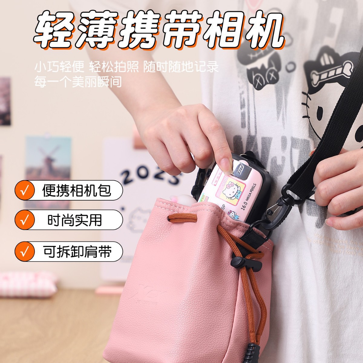 Dv Camera Birthday Gift for Girls to Give to Best Friends, Girls, Student Party Cameras, Niche Sense Hellokitty