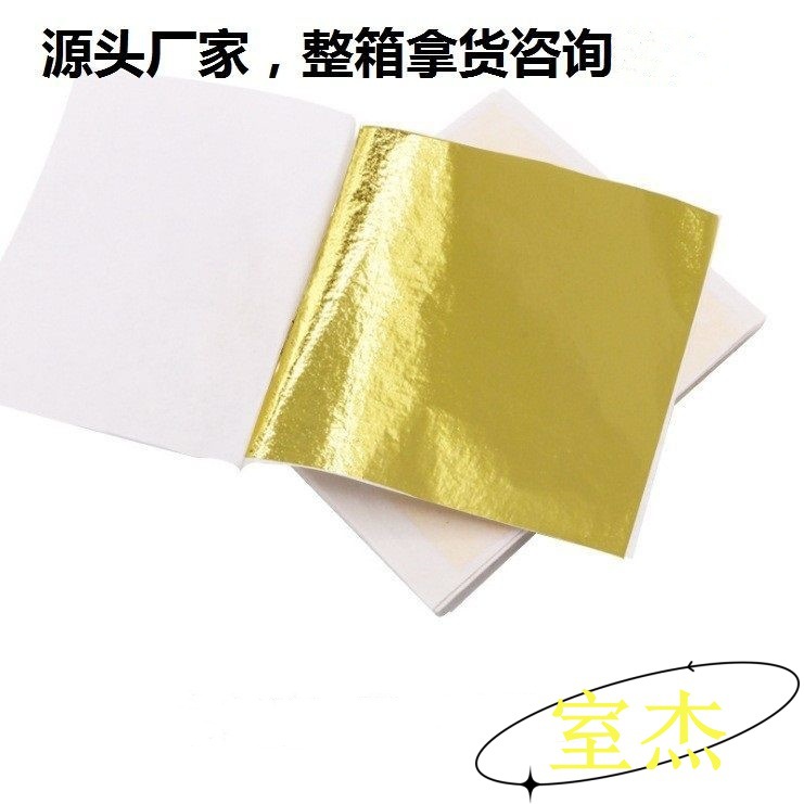 Золотая фольга 9*9 см морозостойкая серебряная фольга цветная фольга для DIY кристального клея для ногтей АлиЭкспресс наполнитель