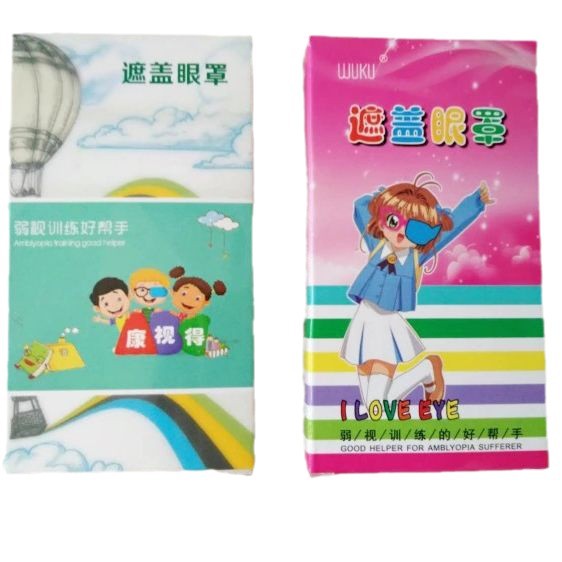Children's amblyopia cover eye mask myopia glasses mask vision training eye mask glasses accessories