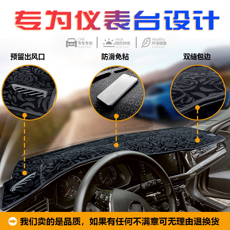 Specially Designed for Cross-Border Fast Delivery of Automotive Supplies, Center Console Sun Protection Mat, Polyester Anti-Slip Car Dashboard Light-Proof Mat