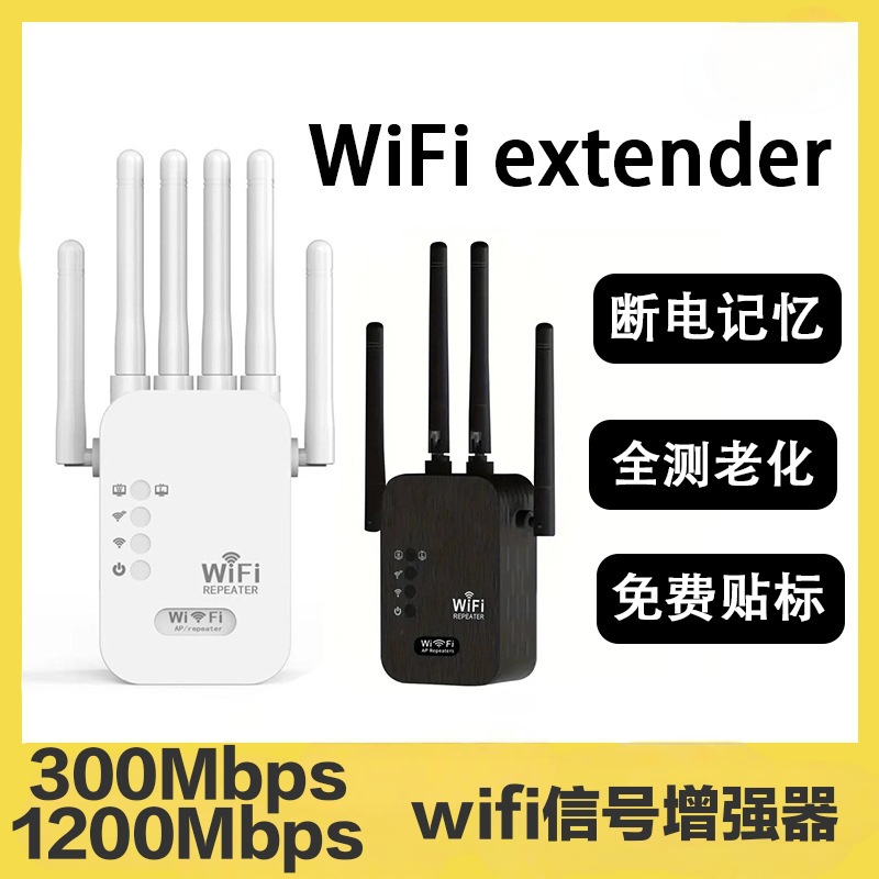 Усилитель сигнала репитер Wifi усилитель сигнала домашней беспроводной сети расширитель Wifi