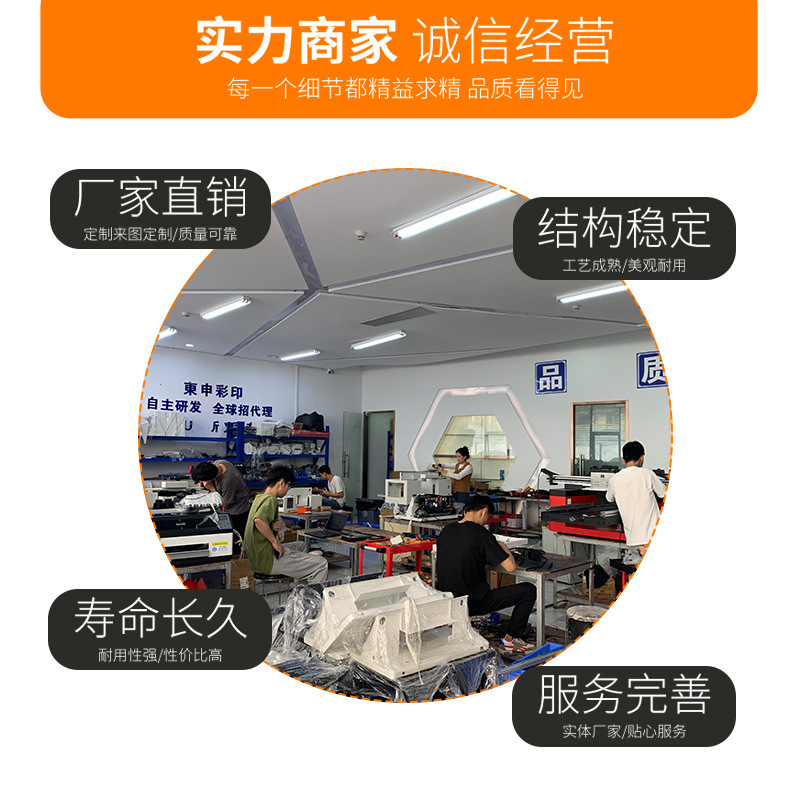 Dongshen Uv Flatbed Printer 3360 Small Crystal Label Mobile Phone Case Acrylic Logo Wine Bottle 3D Stereo Printing