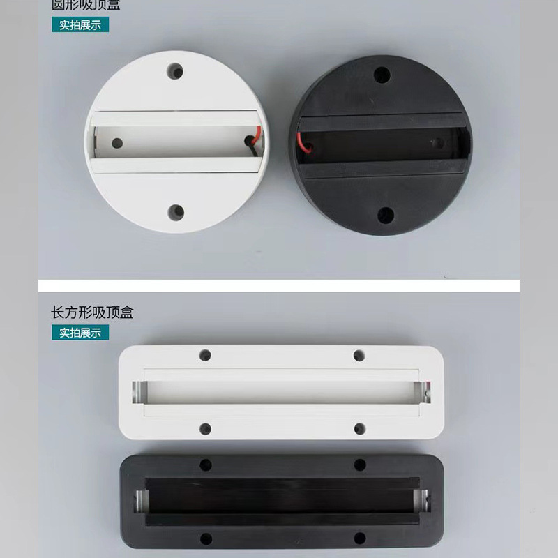 Open-mounted ceiling disc track spotlight two-wire LED track guide rail light open-mounted base conversion power box disc