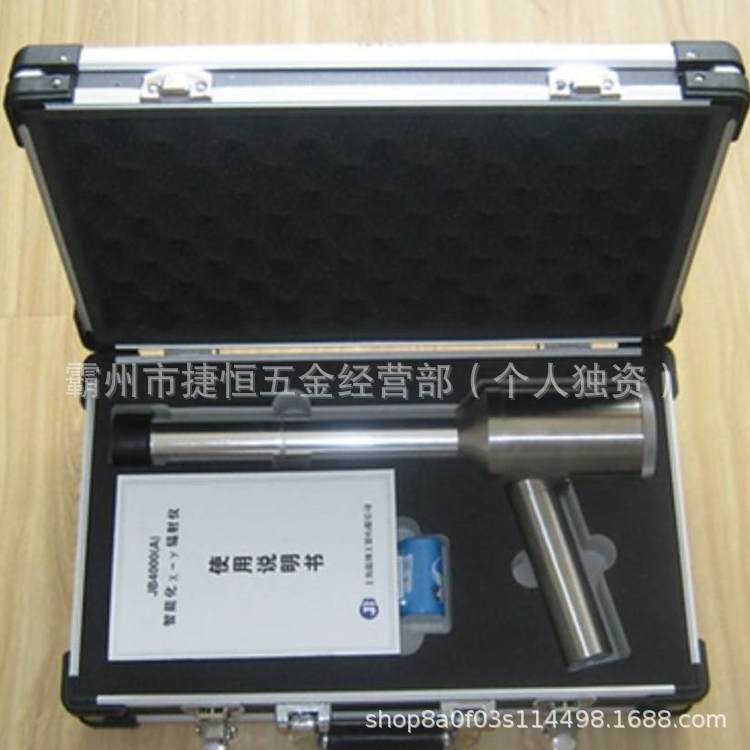 Jb4000 Intelligent Хγ Radiation Meter Lubo Environmental Protection High Sensitivity and Multi-Function