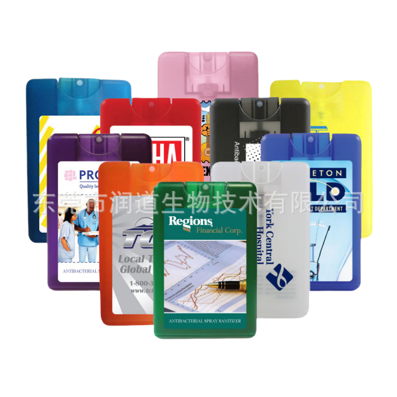 Portable Sterilization and Antibacterial Card Hand Sanitizer 20ml Flap Pocket Pants Spray 75% Alcohol Water-Free Hand Sanitizer Spray