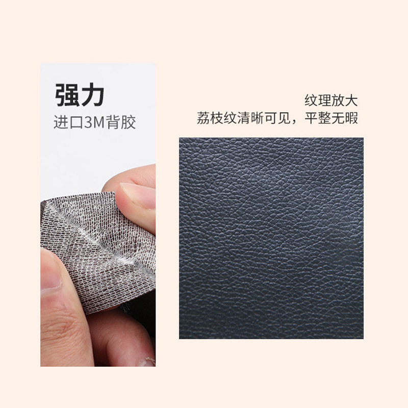 Amazon Self-Adhesive Leather Repair Patches for Bed Headboards, Sofa Seats, Electric Vehicle Seats, and Cushion Repair