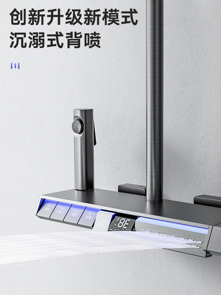 German 2026 New Model Manufacturer Ambient Light Constant Temperature Digital Display Shower Setting Hot and Cold Bathroom Home Bathroom Full Set