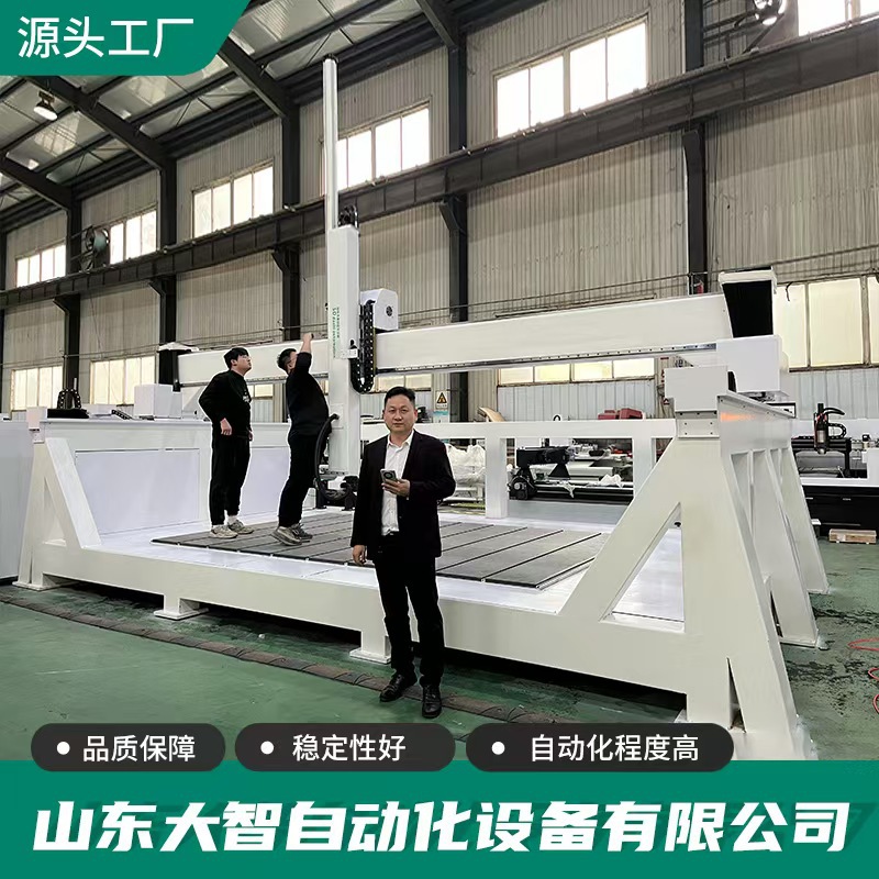 Customized Five-Axis Machining Center High Degree of Automation for Non-Metal Sheet Cutting Customized Five-Axis Machining Center
