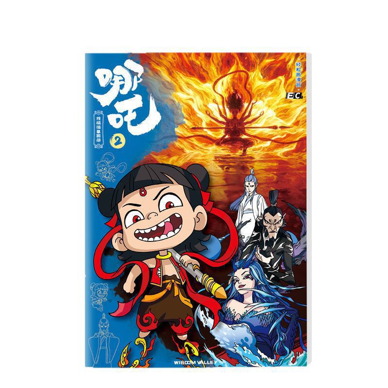 Which picture book tracing book children's control pen line drawing color copying picture book simple pen line drawing book primary school student cartoon