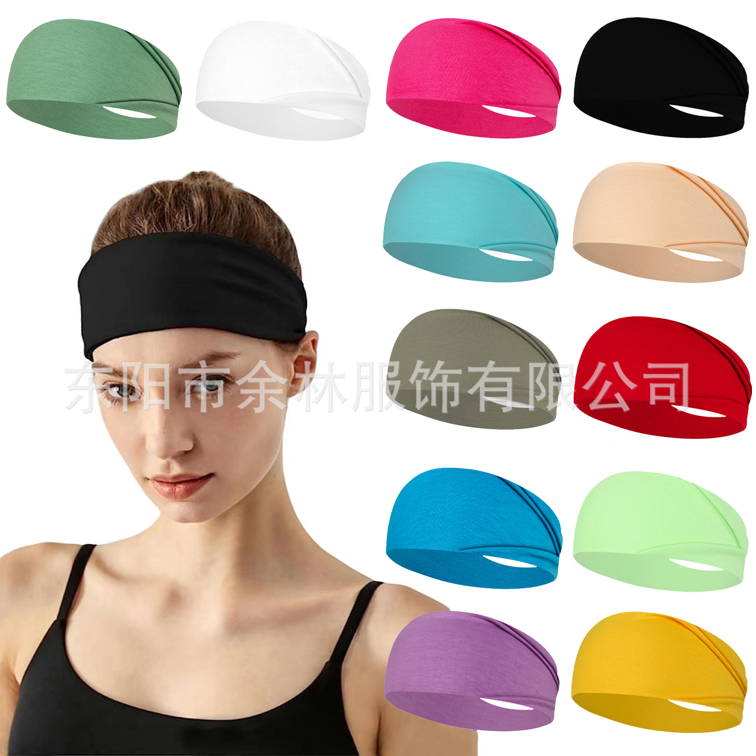 European and American Sports Hair Band Yoga Sweat Absorbing Sweat Guide Band Men's and Women's Running Fitness Headband stretch cotton headscarf solid color hair band
