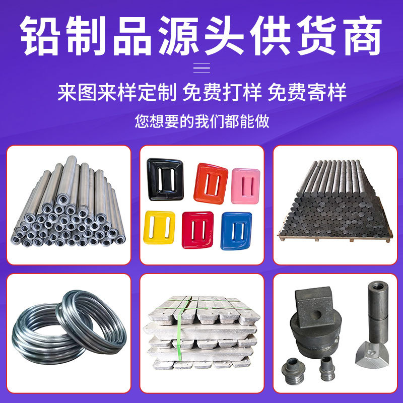 Lead Ingot Manufacturer Customized Machinery 1 # Electrolytic Solid Fuseable Weight Lead Foil Rubidium Alloy Regeneration Running Lead Block