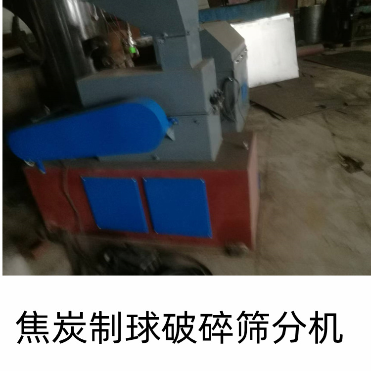 Coke thermal performance sample preparation system coke ball sieving machine coke chamfering shrunk machine monomer dedusting machine