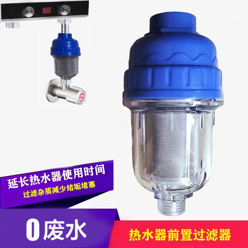 Фронтальный фильтр для очистки воды из-под крана, нержавеющая сталь, для водонагревателя, стиральной машины, ингибирование накипи, новый фильтр для дома