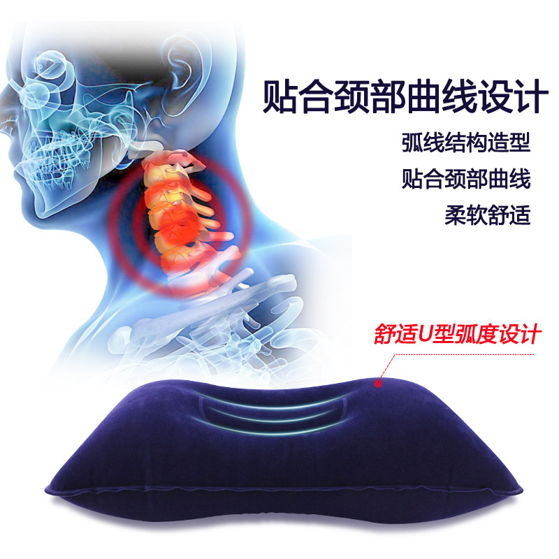 U-shaped pillow travel inflatable pillow cervical neck support thickened flocking lunch break pillow blowing pillow aircraft travel car air pillow