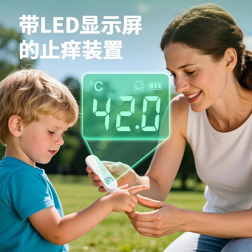Cross-Border New Mosquito Anti-Itch Device for Children and Adults Portable with Screen Adjustable Temperature Heating Soothing Electric Anti-Itch Pen