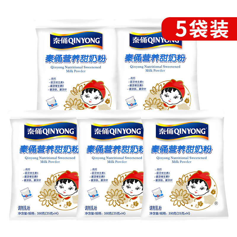 Yinqiao Qin Terracotta Warriors Nutritional Sweet Milk Powder 350g
