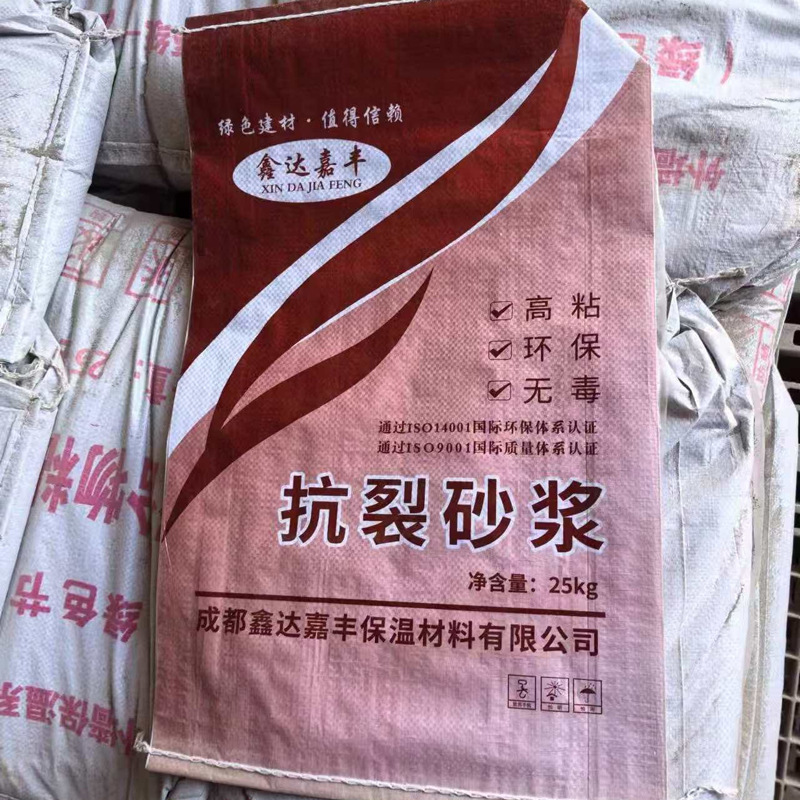 Anti-Crack Mortar Exterior Wall Polymer Plaster Fireproof Plaster Cement Building Insulation Materials Manufacturer Wholesale