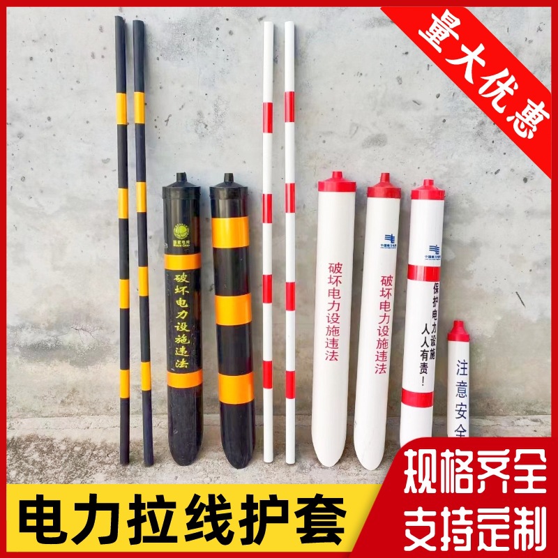 Кабельная оболочка черная, желтая, красная и белая, одно-/двухоткрытая, светоотражающая трубка, ПВХ, защитный чехол для провода