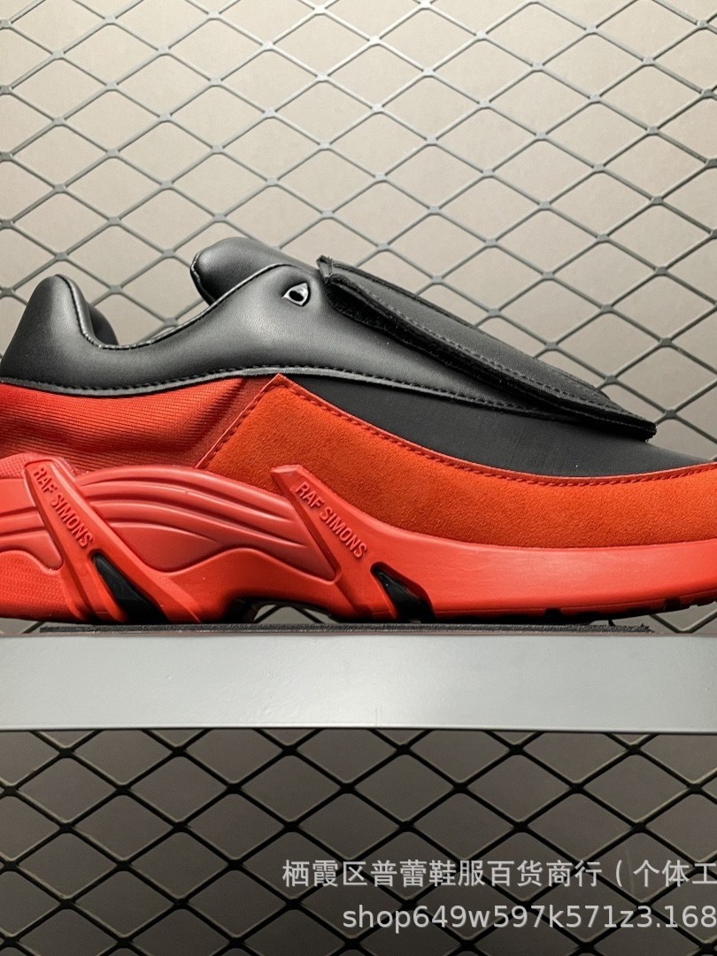 European Station Pure Original Raf Simons Trendy Retro Men's and Women's Cross-Border Foreign Trade Dad Casual Sports Jogging Shoes