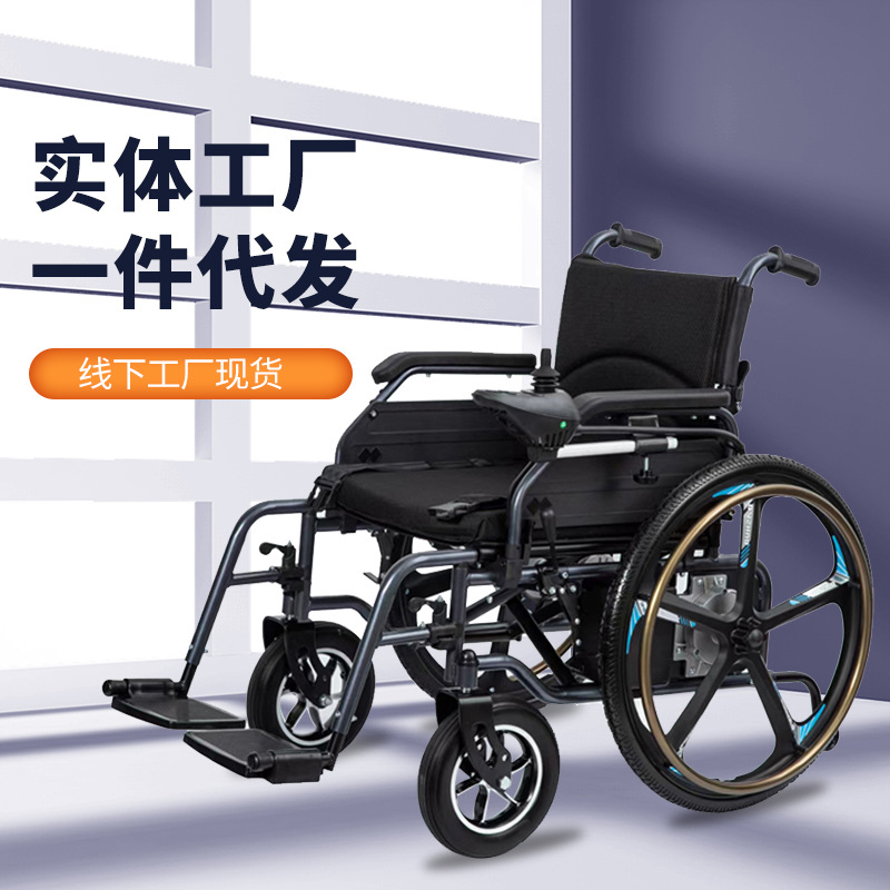 Электрическое инвалидное кресло, интеллектуальный полностью автоматический скутер для пожилых и инвалидов, складной легкий скутер с литиевым аккумулятором