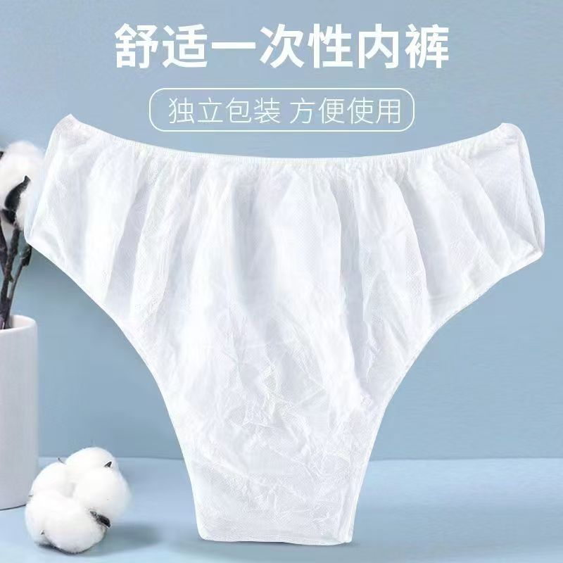 Beauty salon sweat steaming bath disposable non-woven underwear unisex briefs SMS disposable paper underwear