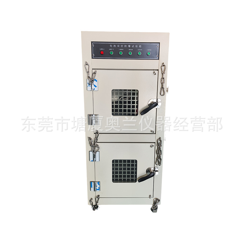 Small Object Drop Test Machine, Free Fall Test Bench, Electronic Products and Components Drop Tester