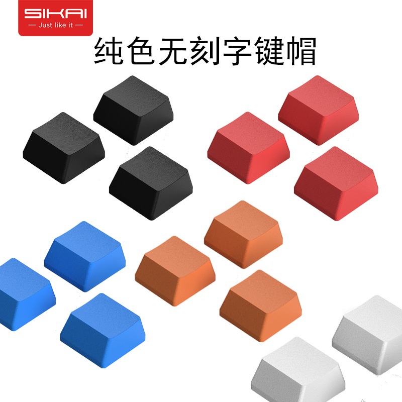 R3 Height Resin Keycap Laser Engraving Silk Screen Mechanical Keyboard Universal Abs Colorful Customized Single Style Without Engraving