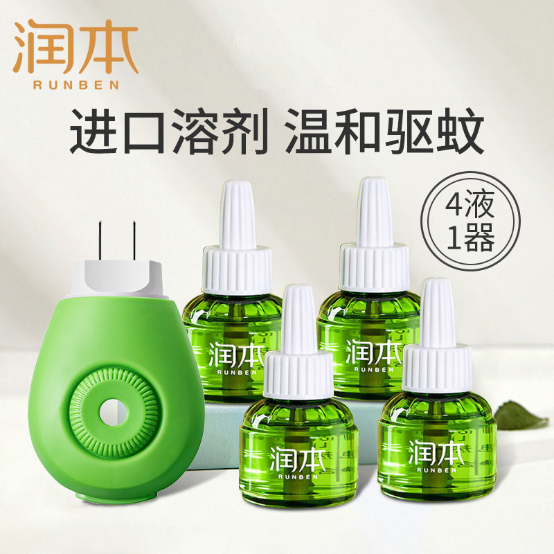 Электрическая жидкость от комаров без запаха для детей, подогреватель, оригинальный товар