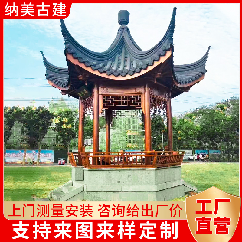 Hexagonal Pavilion outdoor leisure landscape Pavilion anticorrosive wood Villa outdoor scenic carbonized solid wood pavilion Jiangxi manufacturers