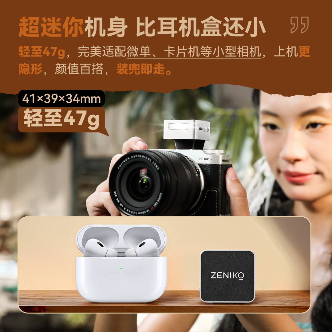 Zeniko Zt08 Camera Flash Ttl Automatic Metering Slr Mirrorless Fill Light for Photography Portrait Night Scene