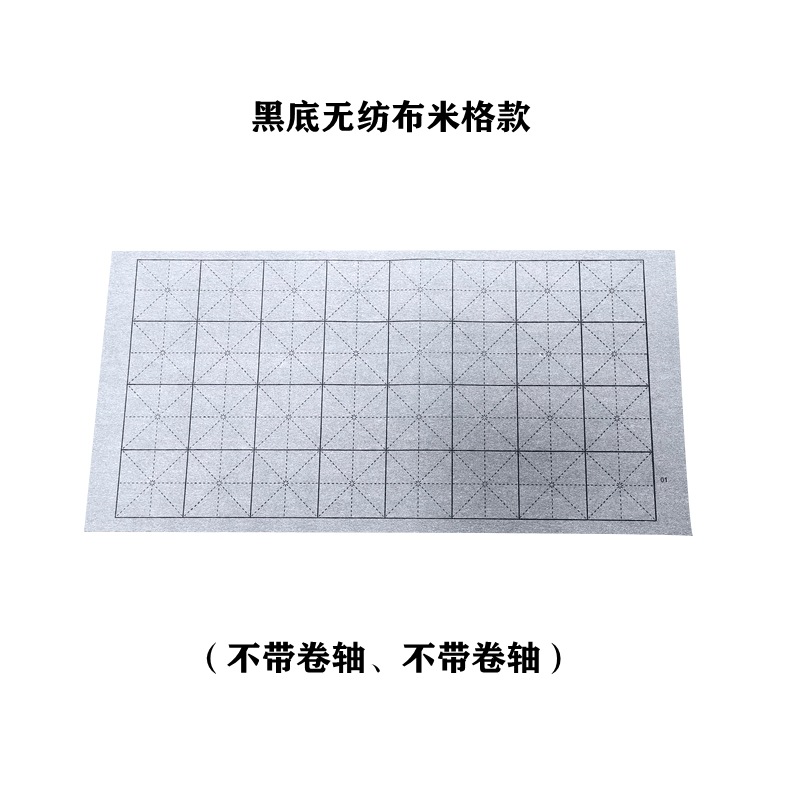 Thickened Imitation Rice Paper Calligraphy Water Writing Cloth Large Medium Size small size Blank MiG Adult Students Qingshui Practice Brush Characters