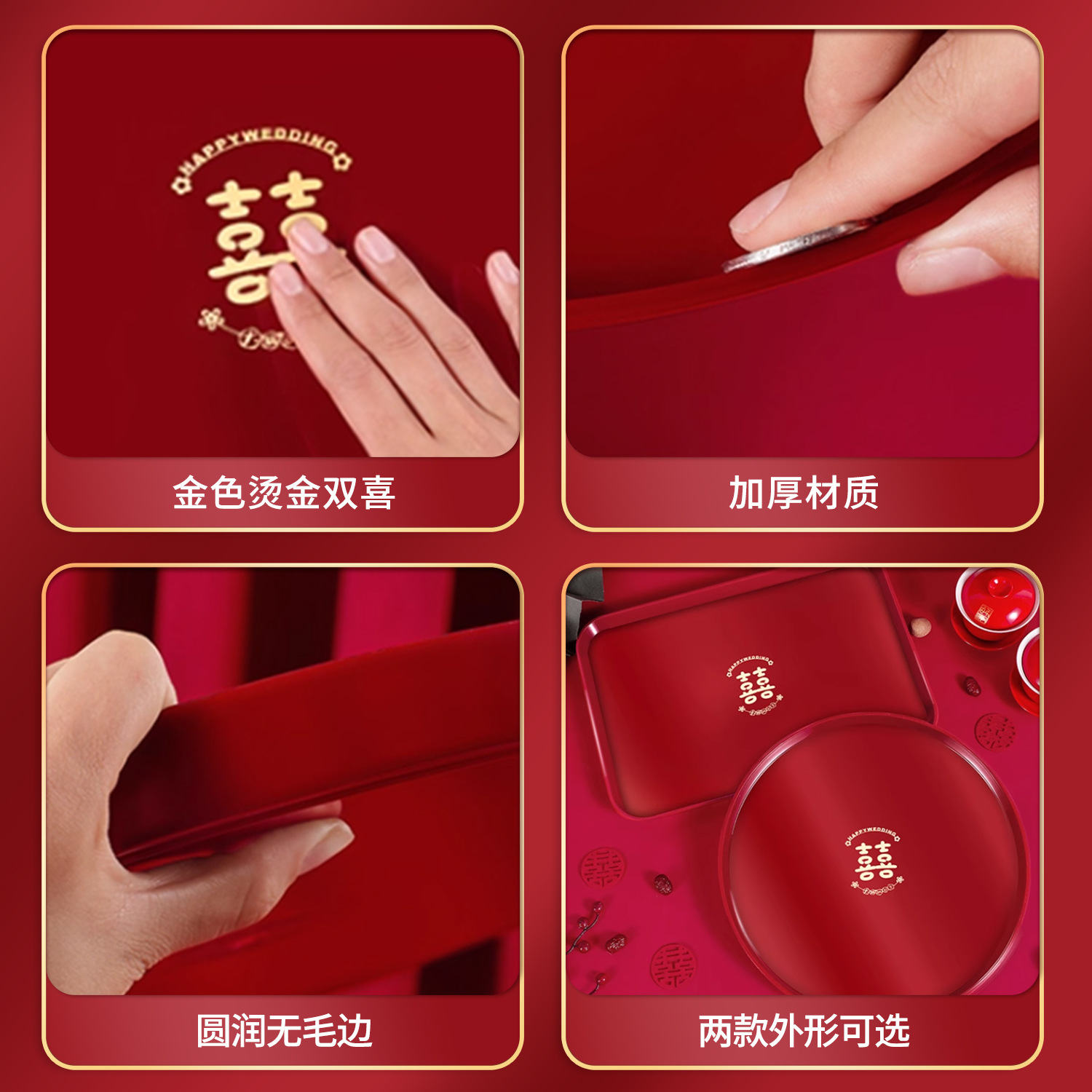 Wedding tray engagement toast Red Wedding tea fruit tray tea tray wedding candy plate wedding supplies