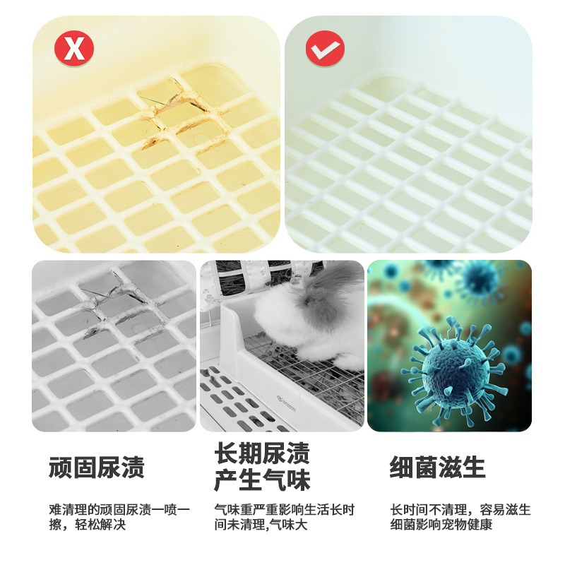 Rabbit Urine Stone Cleaner, Feces Cleaning, Guinea Pig Rabbit Cleaner, Cleaning Rabbit Cage Chassis Urine Stains, Deodorizing Agent