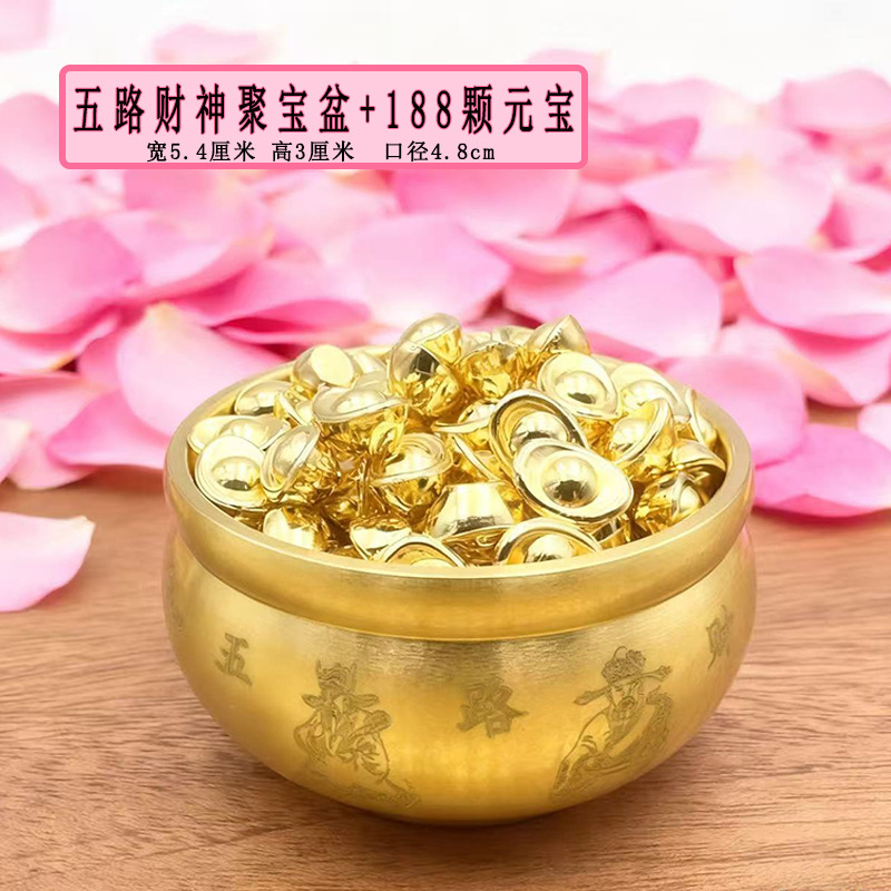 Brass Crafts, a Bucket of Gold Ornaments, Small Ingots, Cornucopia, Baifu Tank, Office Entrance, Wealth-Attracting Living Room Decoration