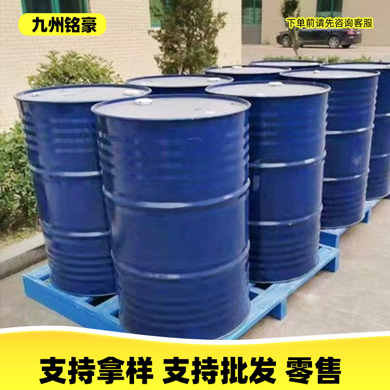 Propylene Glycol Butyl Ether Pnb Water-Based Paint Film Forming Aid Industrial Grade Propylene Glycol Butyl Ether Pnb