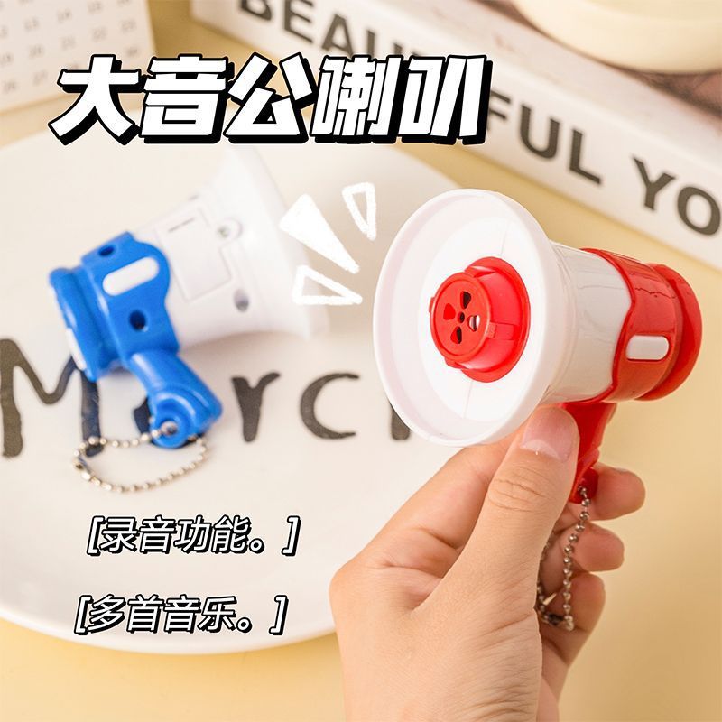 Популярный мини-динамик-брелок для девочек и мальчиков, ручной мегафон-усилитель