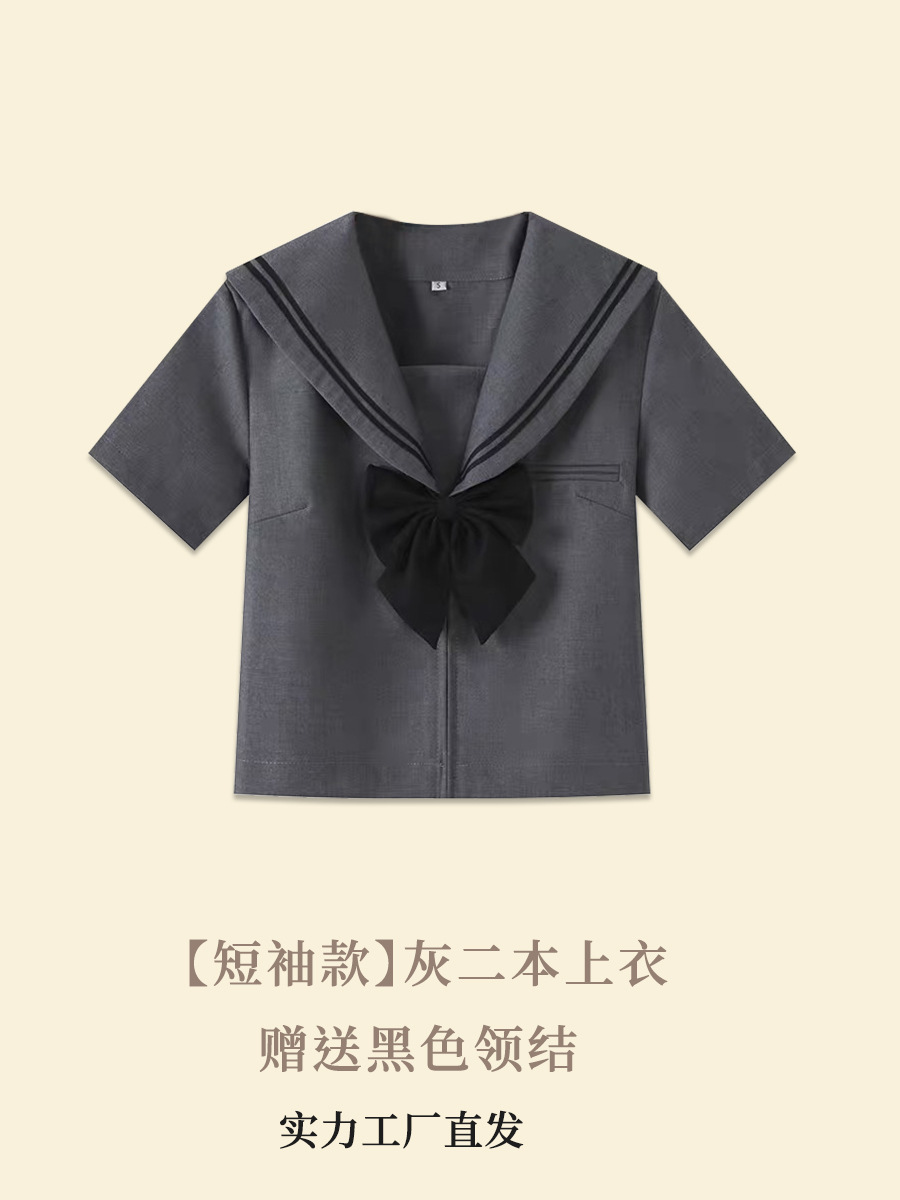 【Tiktok】One-Piece Drop-Shipping Gray Two-Piece Jk Sailor Uniform Pleated Skirt Full Set Long and Short Sleeve Basic Style Uniform with Bow Tie
