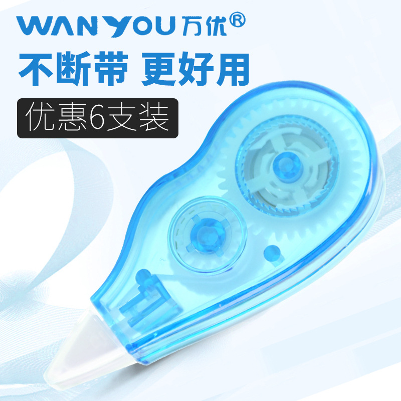 Wanyou mini six rainbow correction tape cute creative practical correction tape student correction tape factory wholesale
